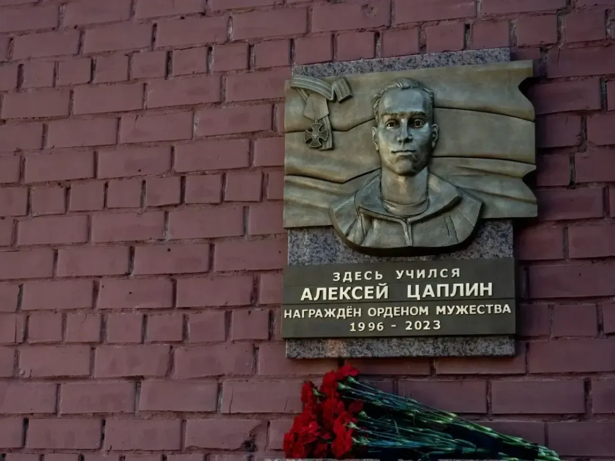 В Иркутске в школе № 35 открыли мемориальную доску Григорию Тарасову