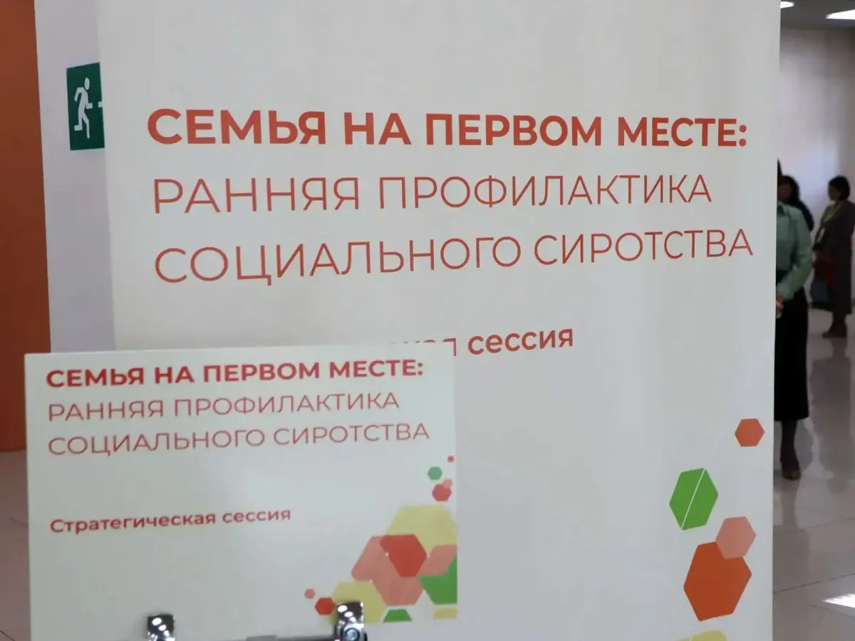 БГУ представил разработки в сфере медиации на сибирской стратегической сессии