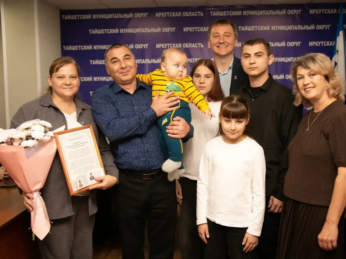 В Тайшетском округе вручили удостоверения семьям со статусом многодетных