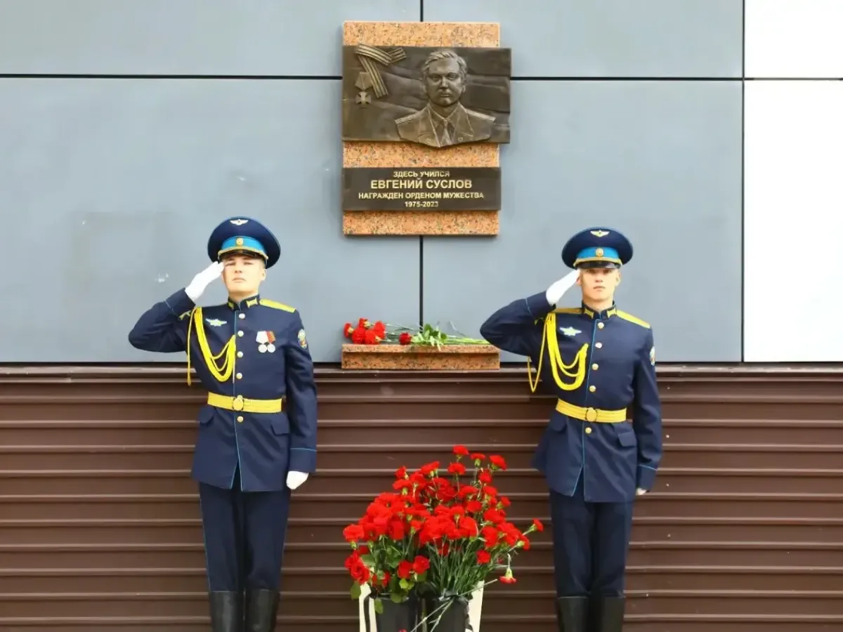 В Иркутске в школе № 35 открыли мемориальную доску Григорию Тарасову