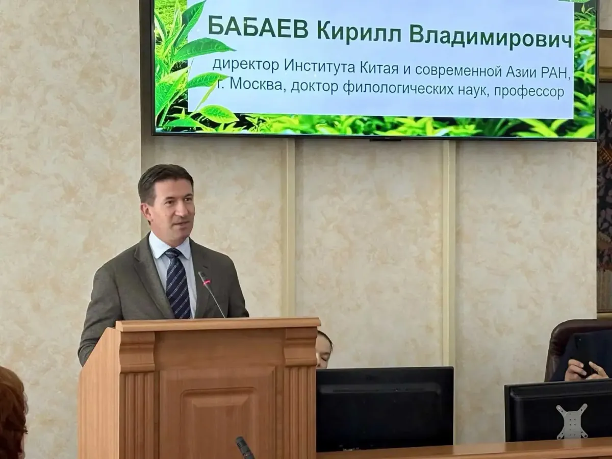 В Иркутске стартовала международная конференция «Великий чайный путь»