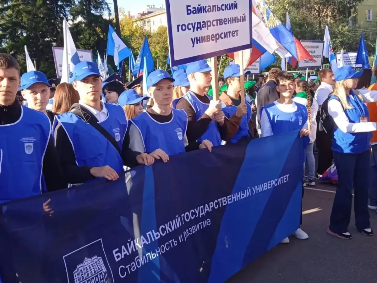 Студенты БГУ прошли колонной на Параде российского студенчества в Иркутске