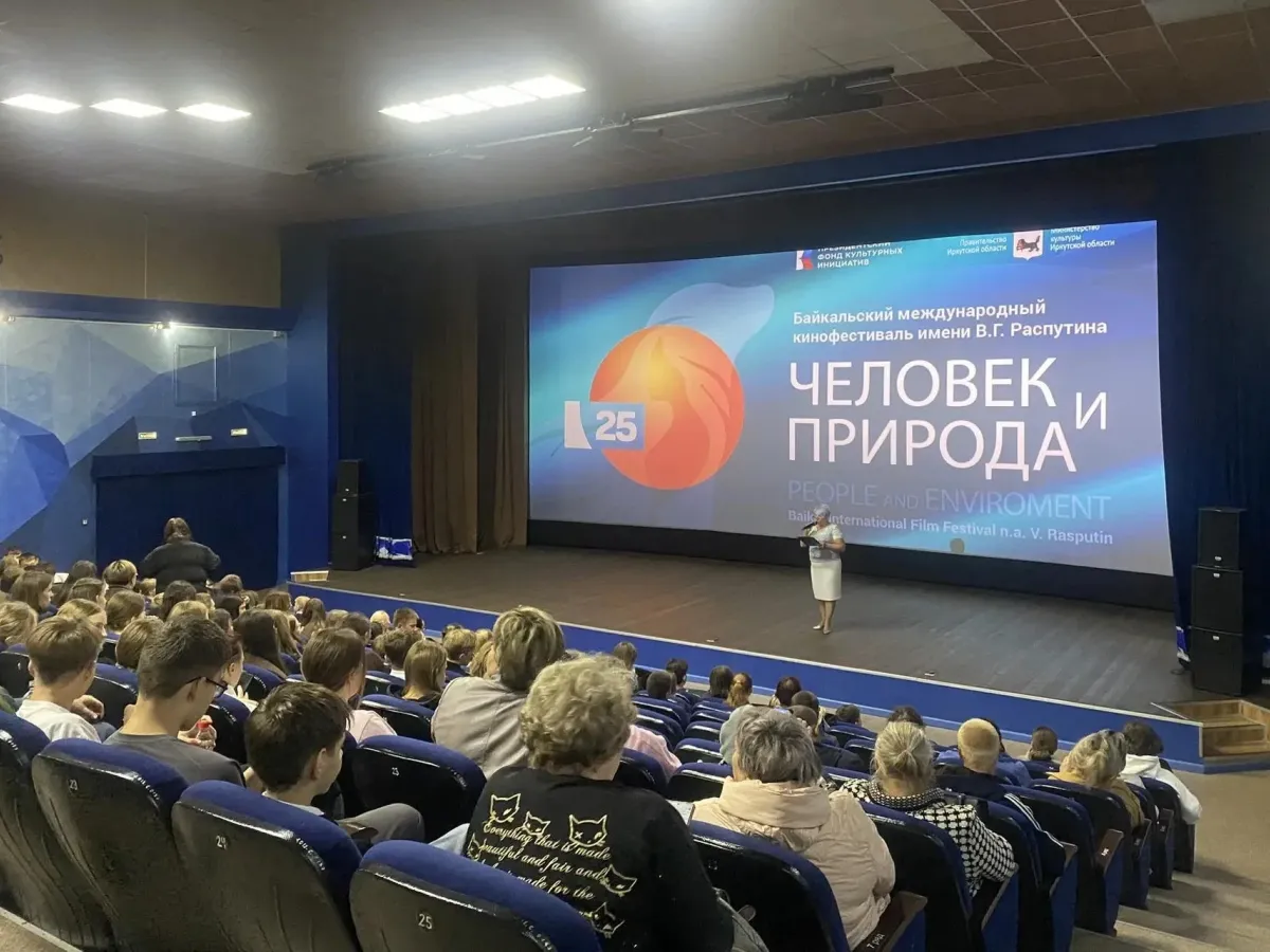 В Иркутске открылся 25-й Байкальский кинофестиваль «Человек и Природа»