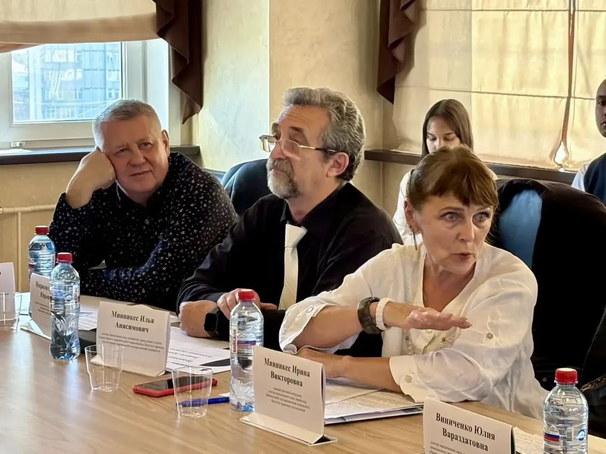 В БГУ обсудили защиту частных прав на международной конференции