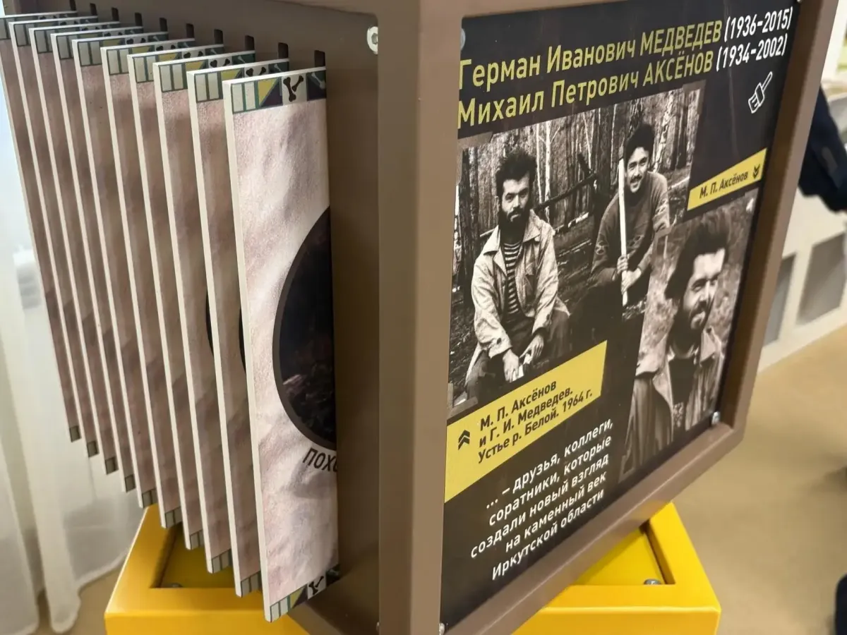 В Иркутске открылся первый в Прибайкалье детский центр «АРХЕОЛОГиЯ»