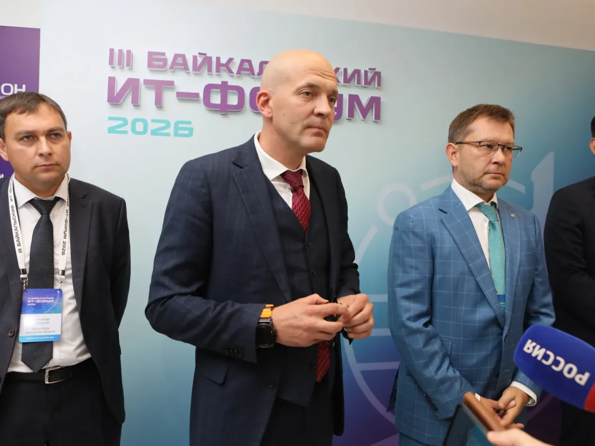 В Иркутской области обсудили цифровое развитие региона и возможности искусственного интеллекта
