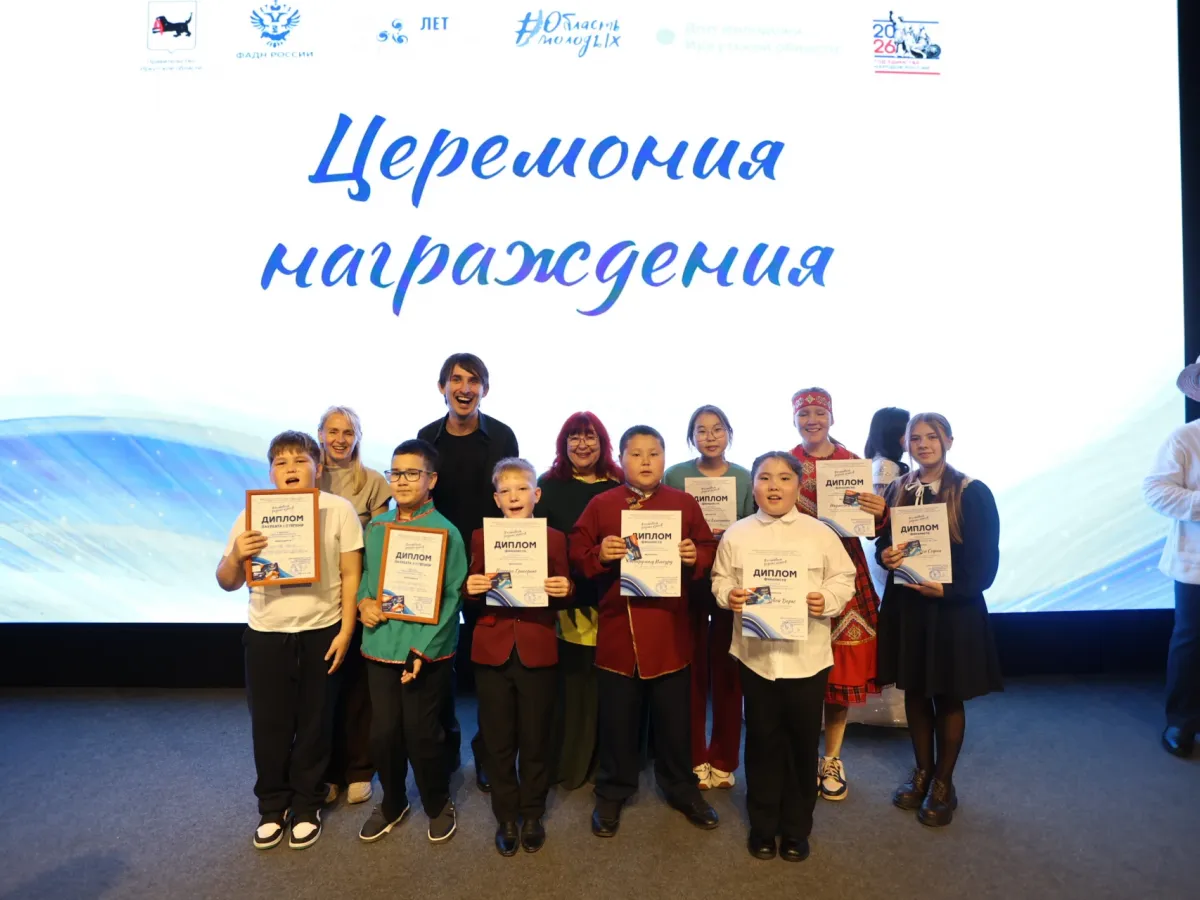 В Иркутской области в пятый раз прошел фестиваль родных языков