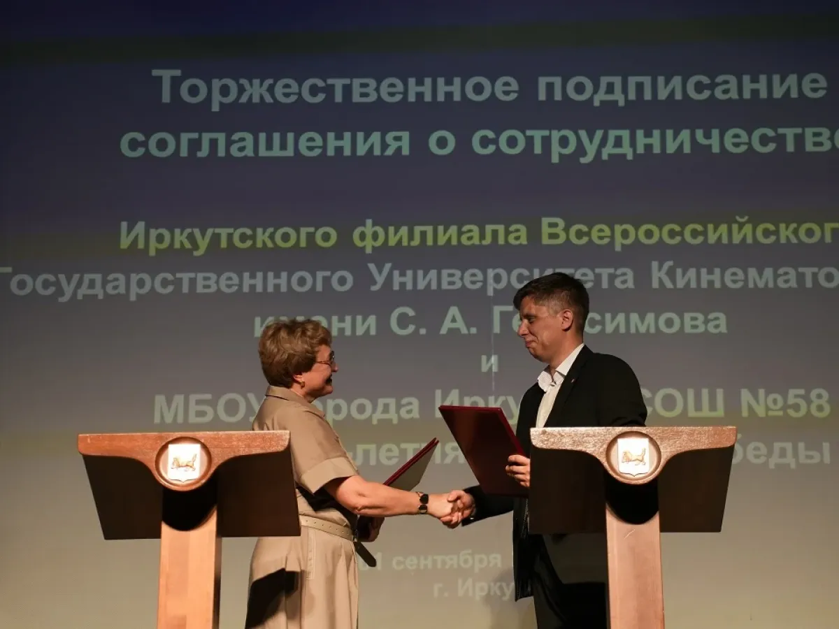 В иркутской школе № 58 открылся первый в регионе класс ВГИК