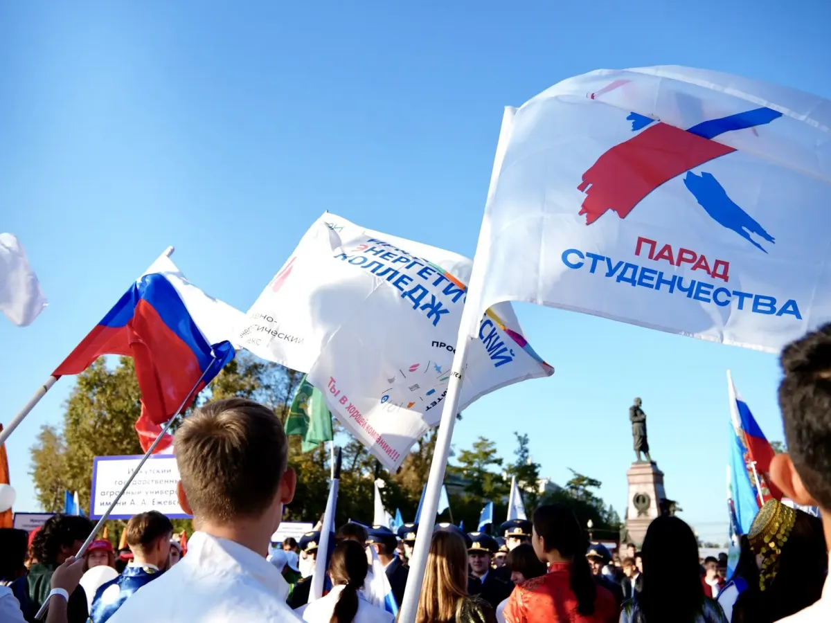 Парад российского студенчества в Иркутске собрал более 5 тысяч участников