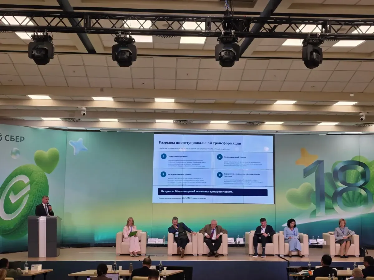 В Иркутске открылся Байкальский международный демографический форум