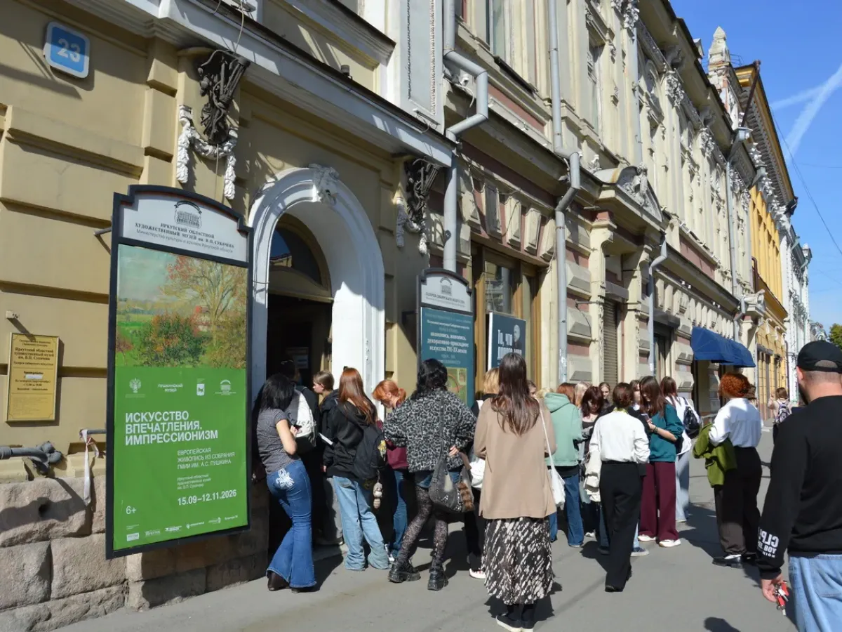 В Иркутске открылась выставка «Искусство впечатления. Импрессионизм»