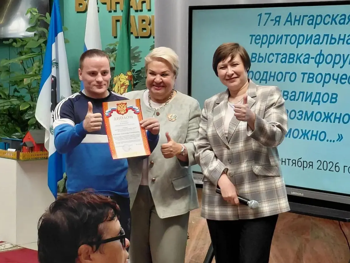 Жители Ангарского дома соцобслуживания стали участниками выставки «И невозможное возможно»