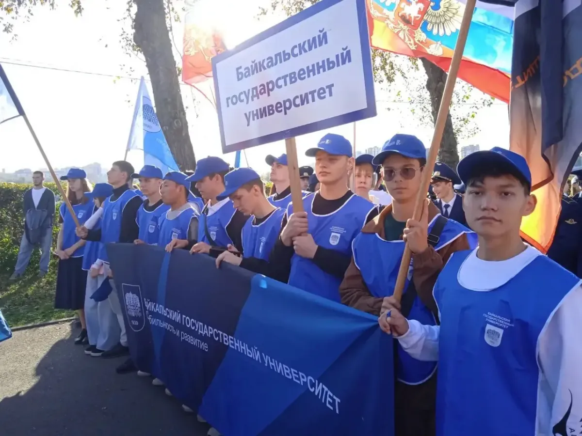 Студенты БГУ прошли колонной на Параде российского студенчества в Иркутске