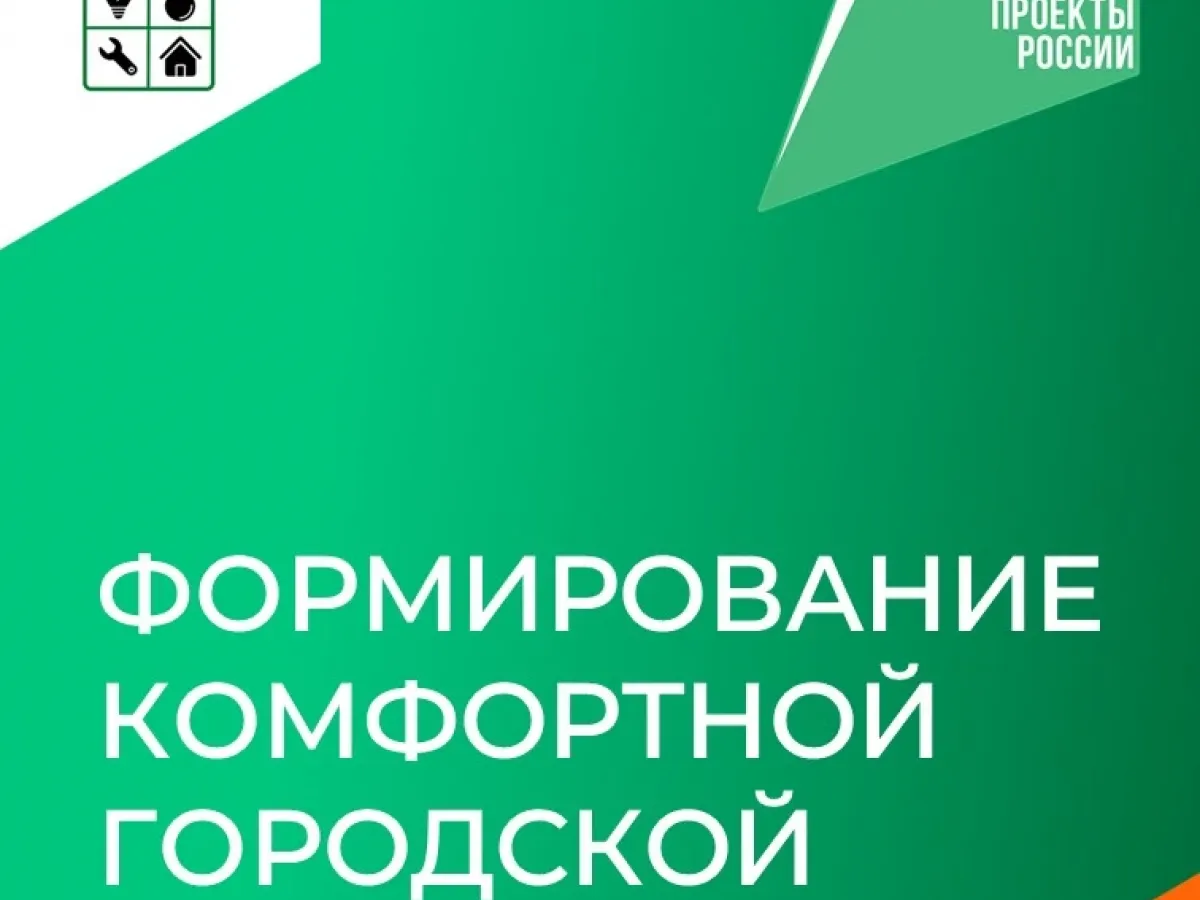 На благоустроенных территориях Иркутской области прошли праздничные мероприятия
