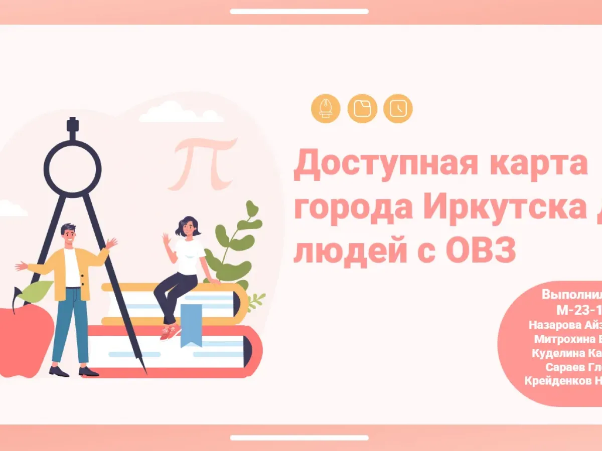 В БГУ стартовал новый сезон федеральной программы «Обучение служением»