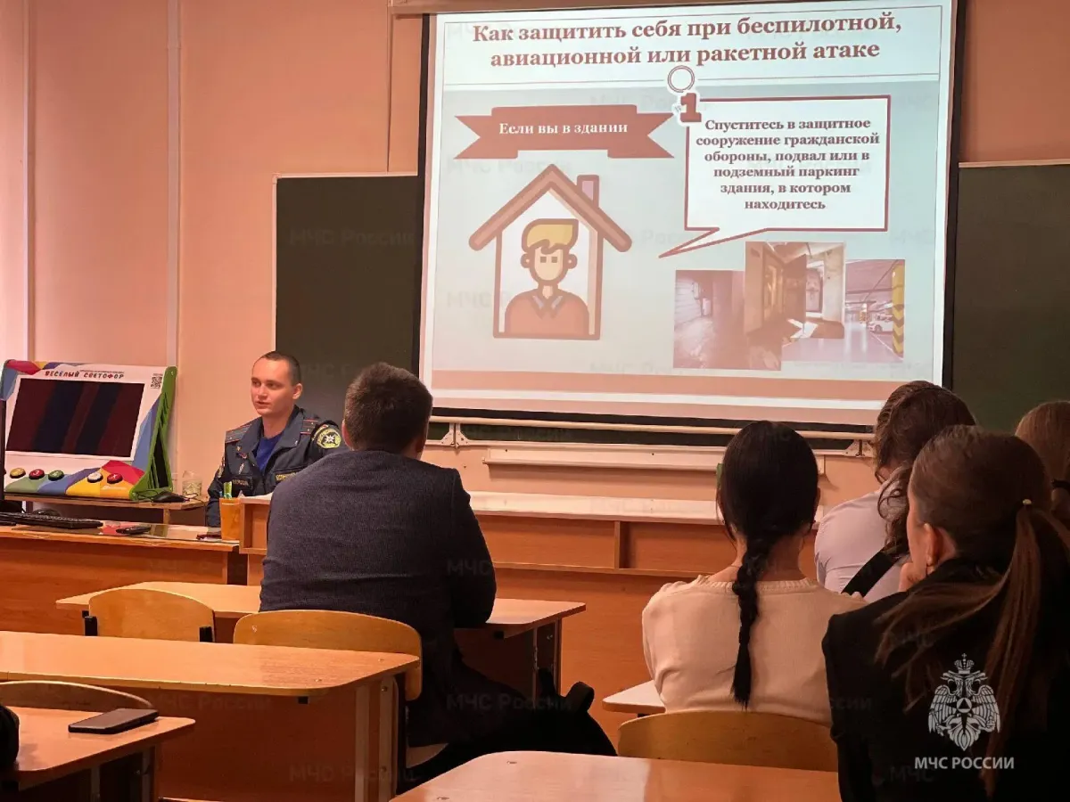 В школах Иркутской области начались открытые уроки безопасности по гражданской обороне