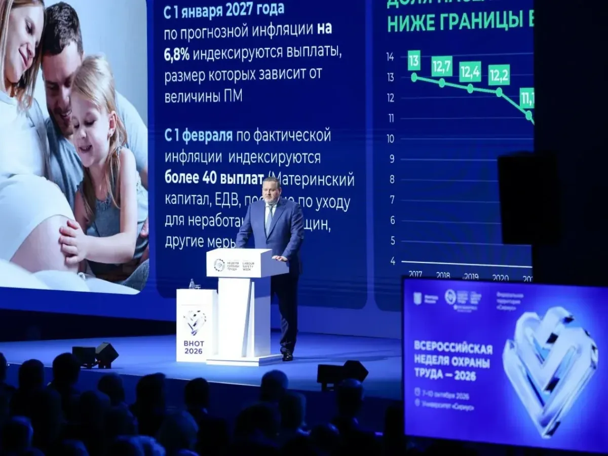 В Иркутской области сообщили о выплатах и скидке для многодетных семей