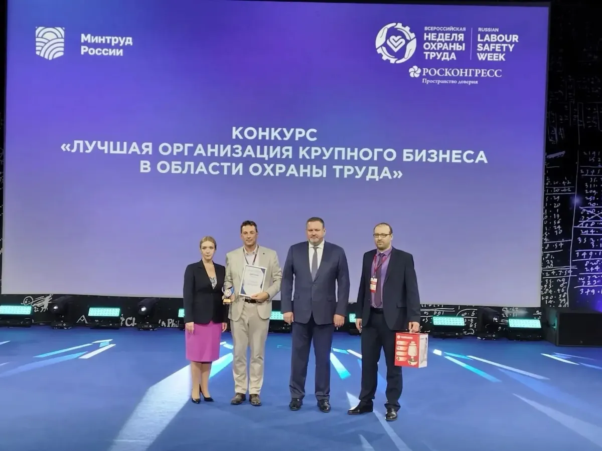 Представители Иркутской области вошли в финал всероссийских конкурсов по охране труда