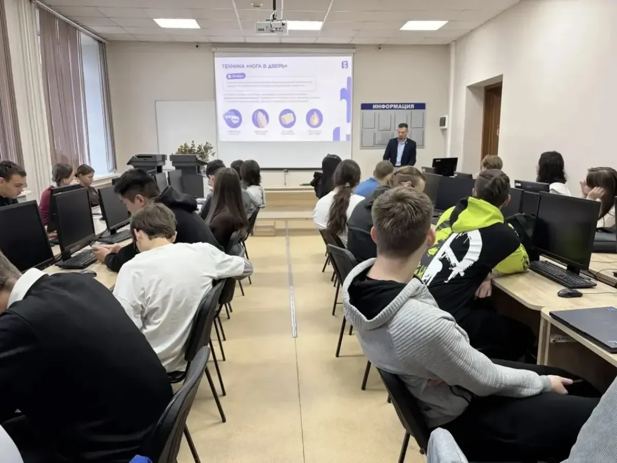 Иркутская область присоединилась к проекту «Знание.Безопасность»