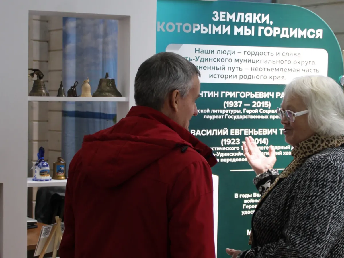 Усть-Удинский краеведческий музей модернизировали по нацпроекту «Семья»