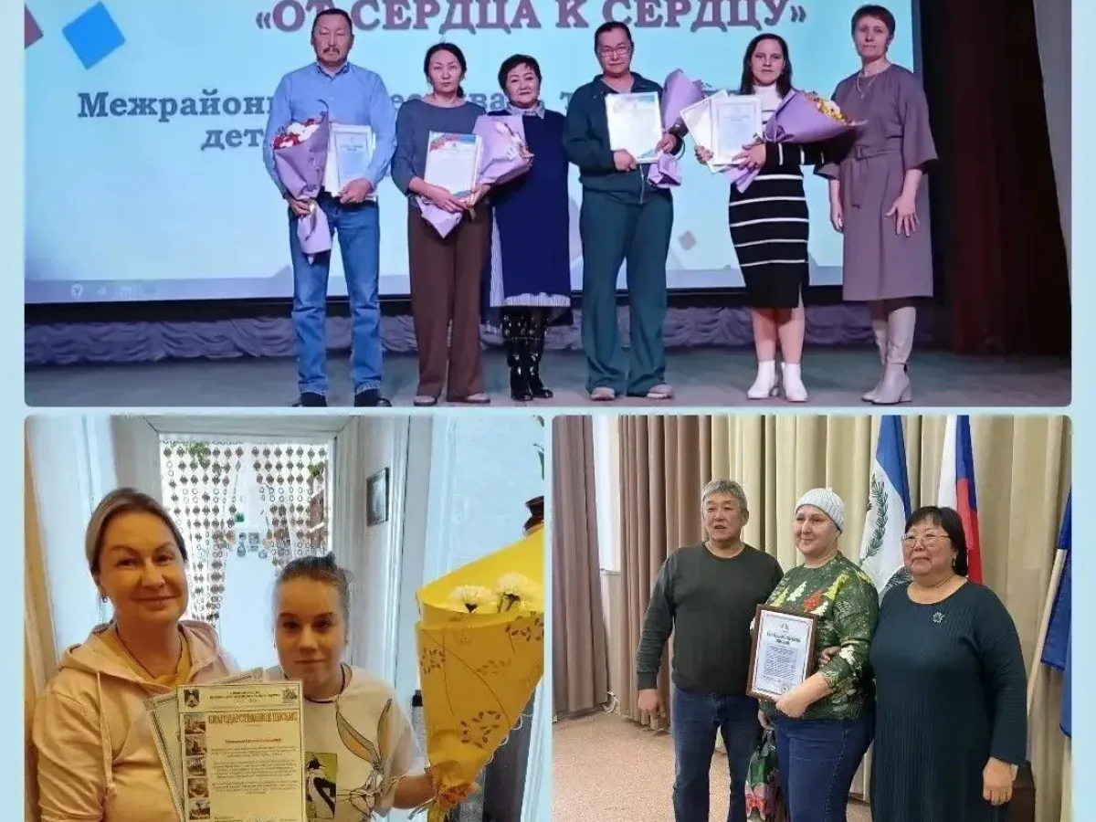 В территориях Иркутской области отметят семьи, участвовавшие в премии «Особенное счастье»