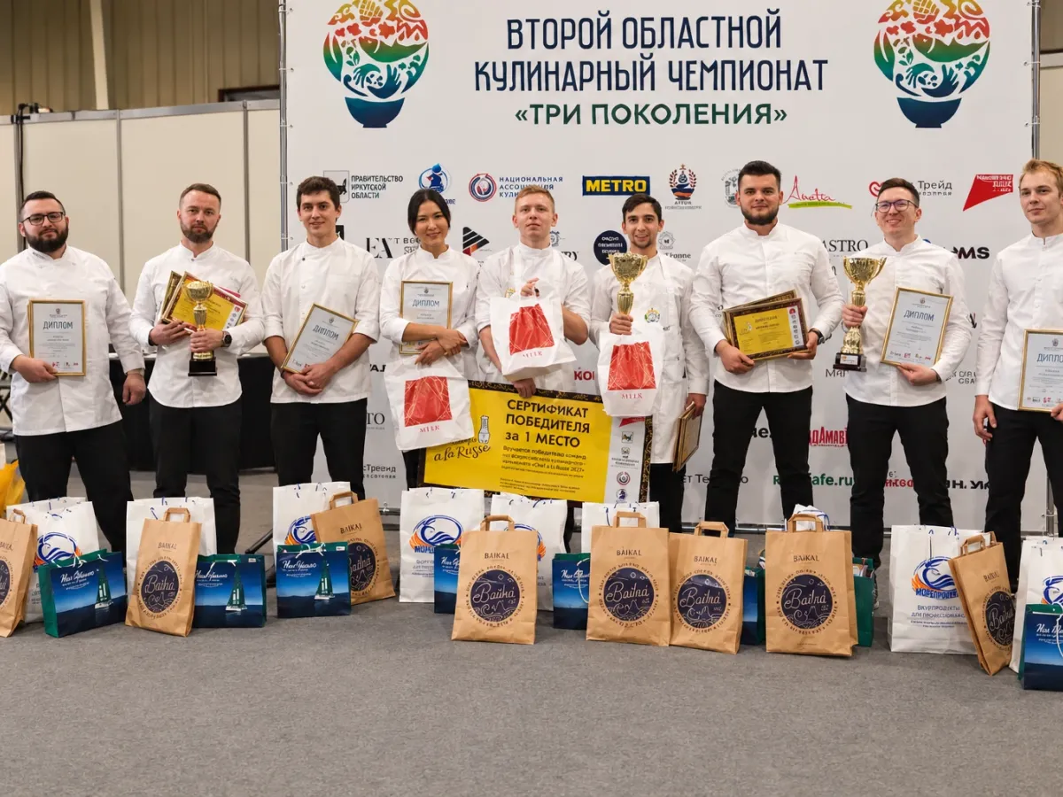 Более 8 тысяч человек посетили Байкальский гастрономический форум в Иркутске