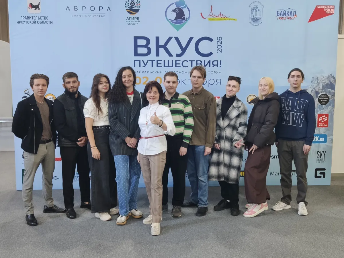 Студенты БГУ приняли участие в гастрономическом форуме «Вкус путешествия!»