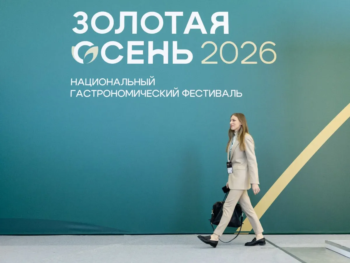 Делегация Иркутской области участвует в выставке «Золотая осень — 2026»