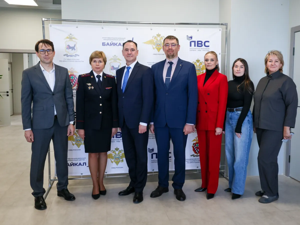 В Иркутске открылся новый многофункциональный миграционный цент?