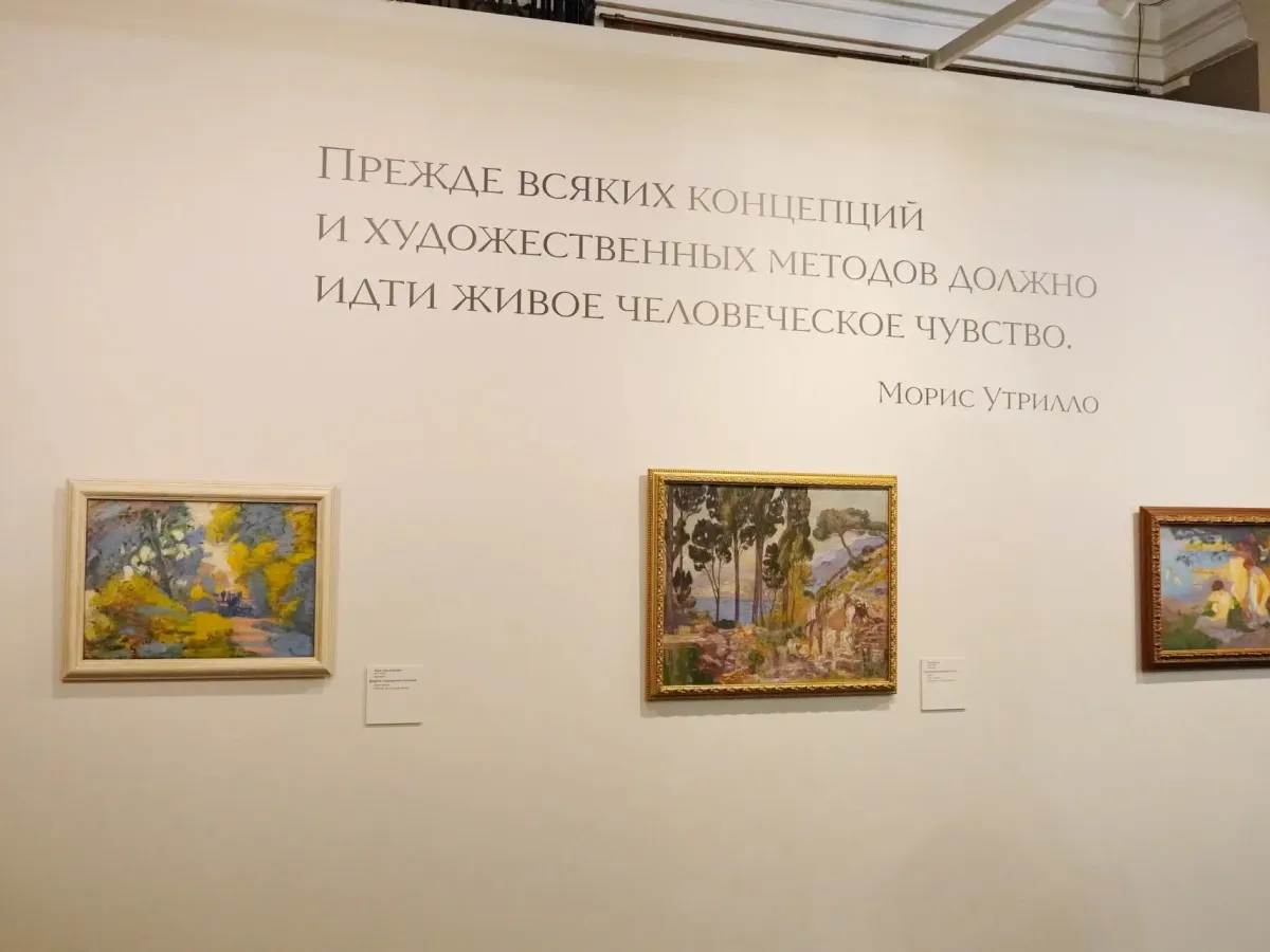 Выставку импрессионистов в Иркутске посетили более 10 тысяч человек