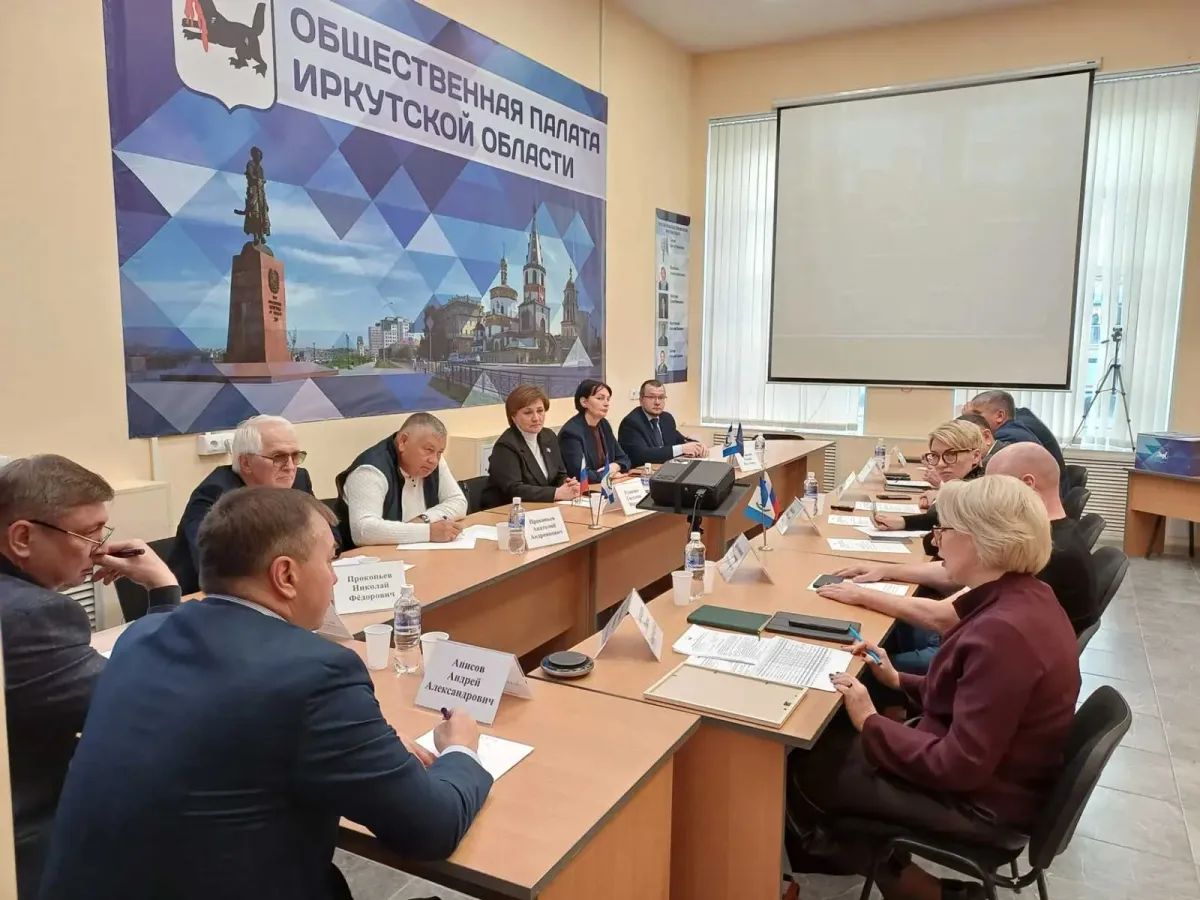 Ректор БГУ участвовал в заседании комиссии Общественной палаты Приангарья
