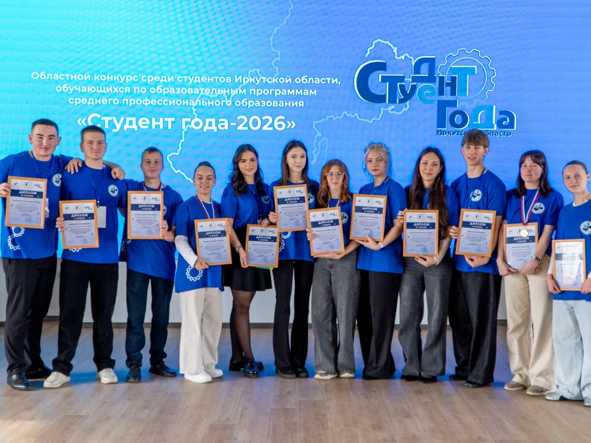 В «Персее» определили 12 финалистов конкурса «Студент года – 2026»