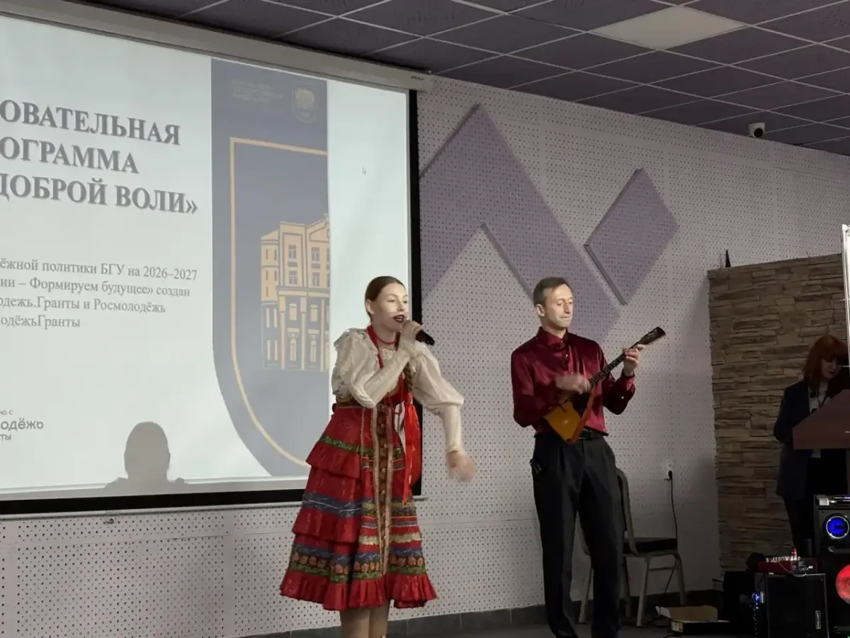 В Листвянке стартовал образовательный интенсив проекта «След Доброй Воли»