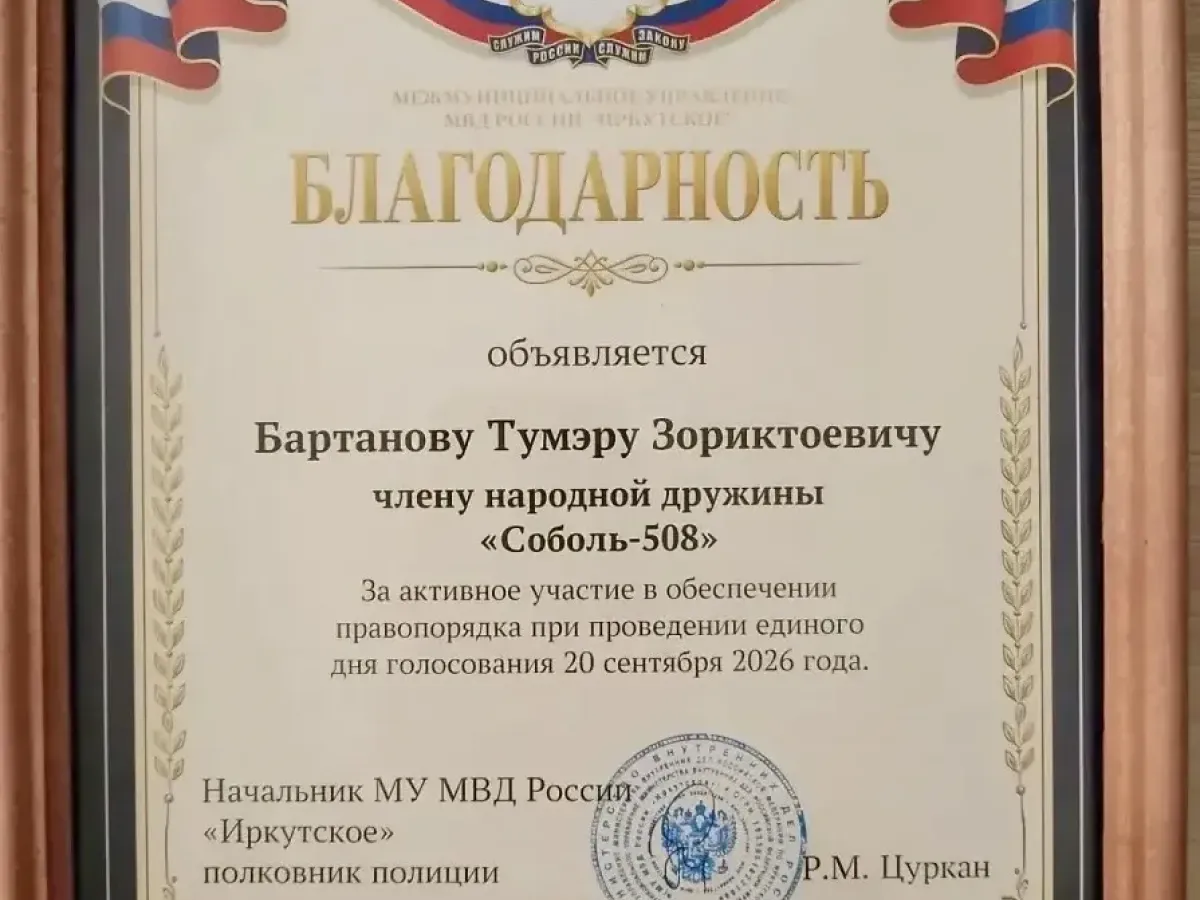 Бойцы студенческой дружины БГУ получили благодарности МВ?