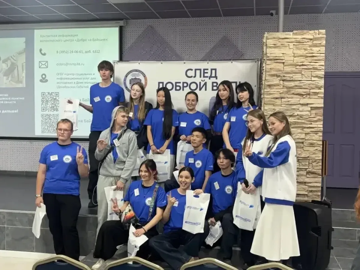 В БГУ стартовал интенсив для добровольцев-первокурсников «След доброй воли»