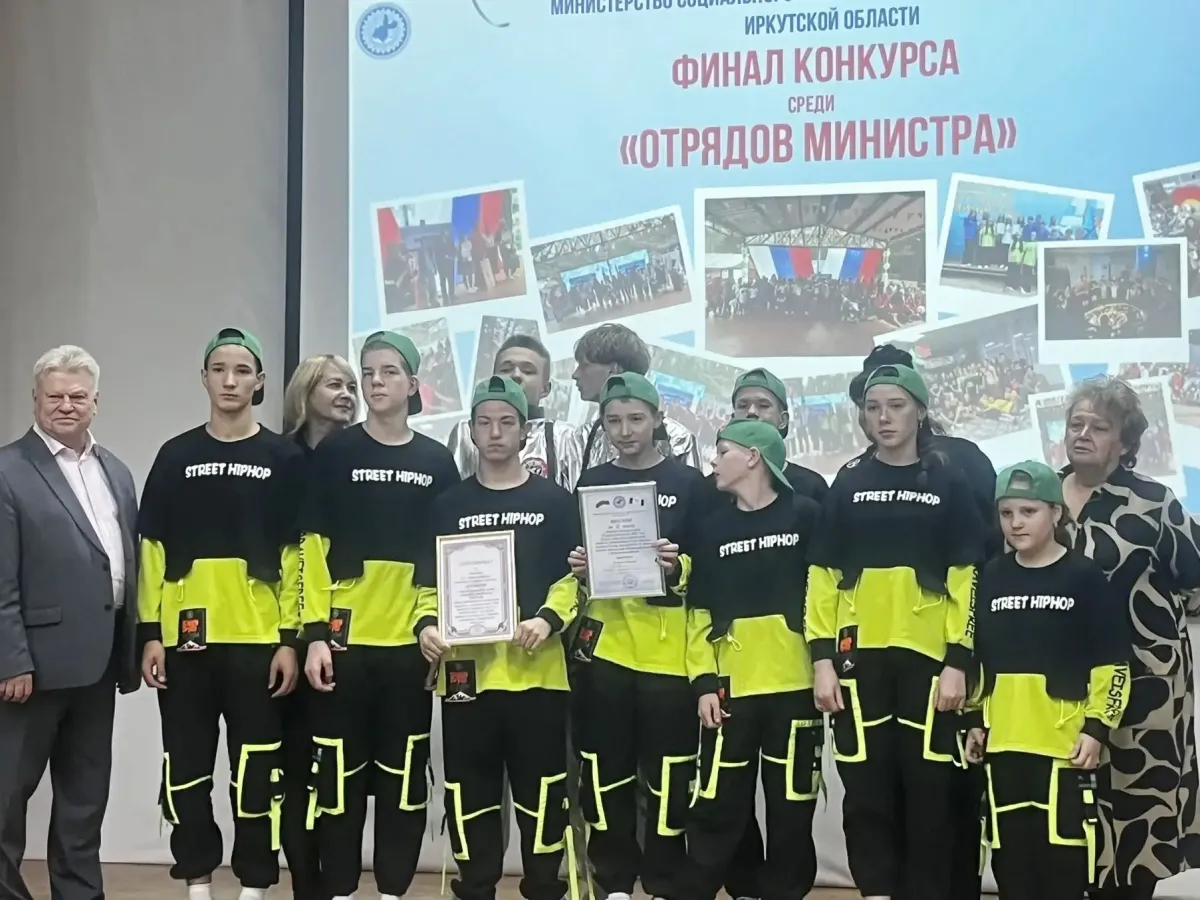 Подведены итоги финала конкурса «Юные доброделы социальной защиты»