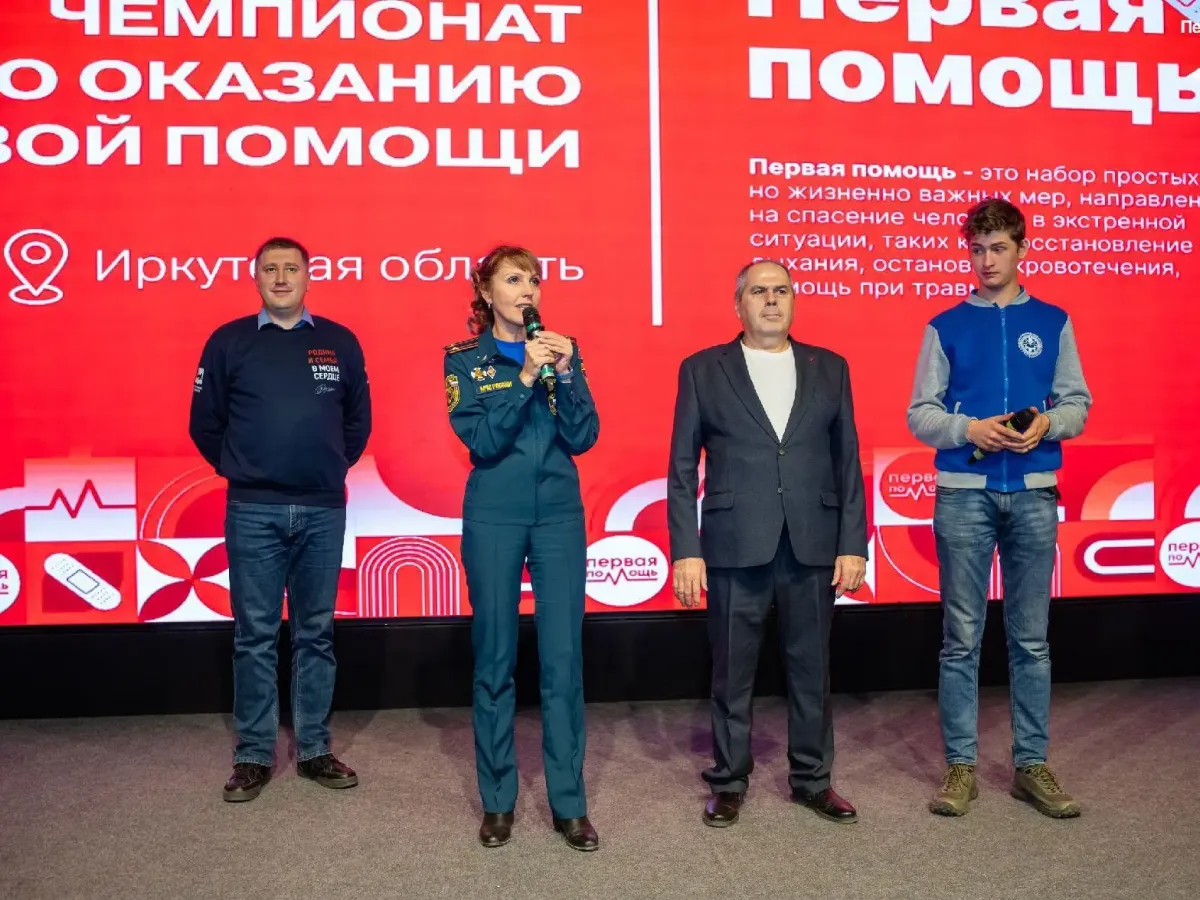 В Иркутске прошёл региональный этап чемпионата по первой помощи