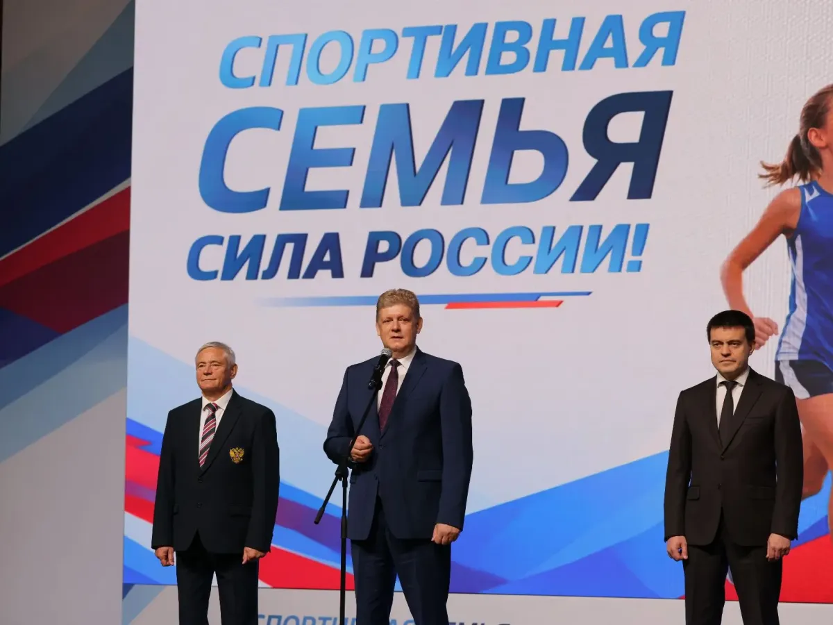 В Красноярске стартовало мероприятие «Спортивная семья – сила России»