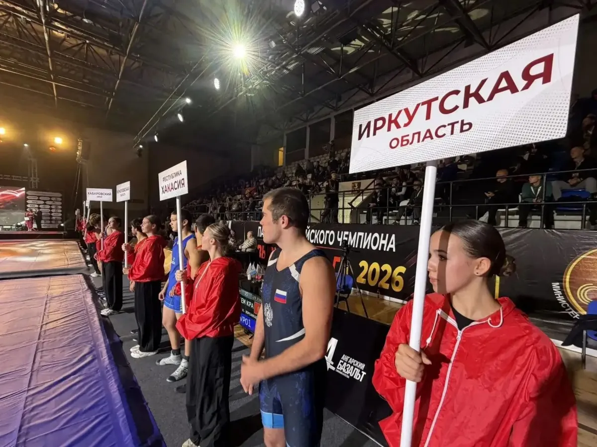 В Иркутске проходит всероссийский турнир по греко-римской борьбе памяти Константина Вырупаева