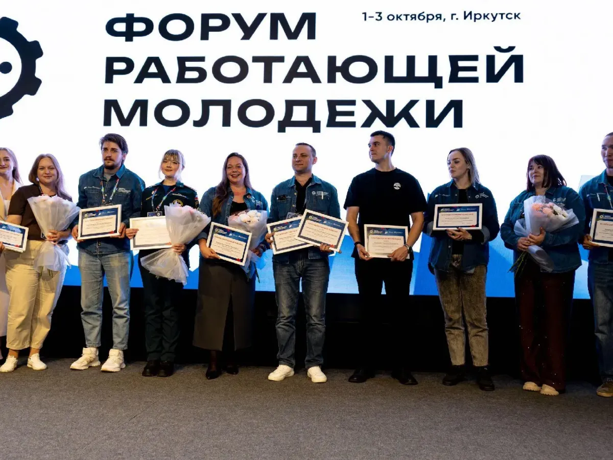 Молодежный совет МЧС из Иркутской области победил на форуме работающей молодежи