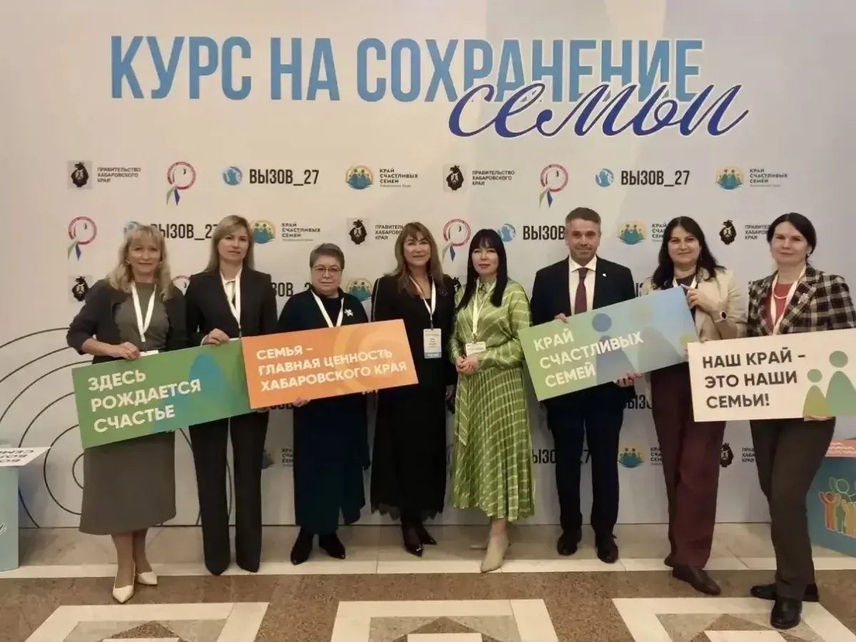Уполномоченный из Иркутской области представила опыт на семинаре о сохранении семьи