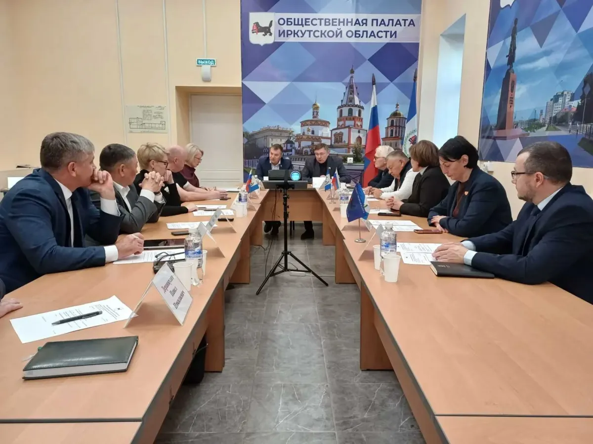 Ректор БГУ участвовал в заседании комиссии Общественной палаты Приангарья