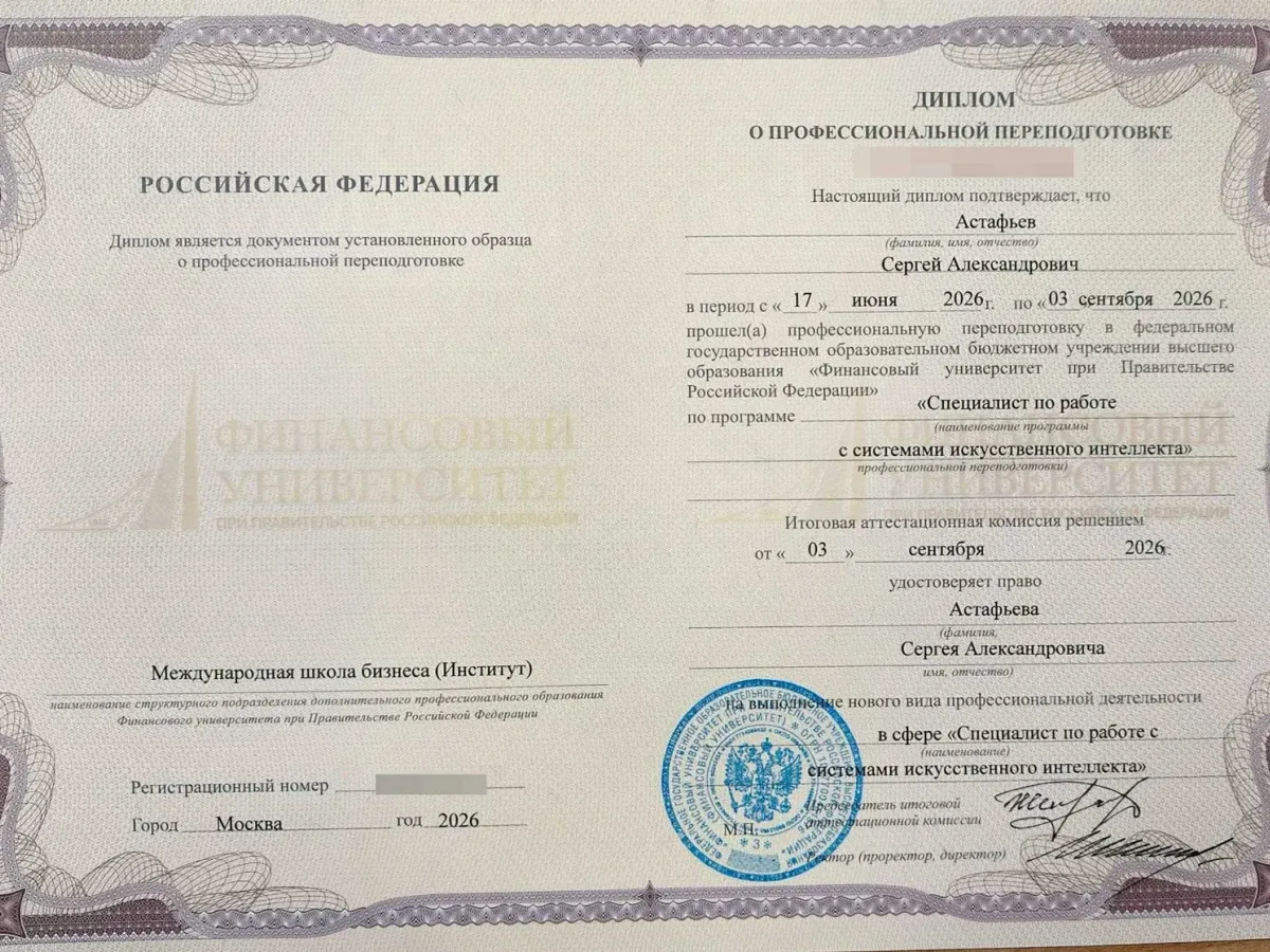 Преподаватели БГУ завершили переподготовку по работе с системами искусственного интеллекта