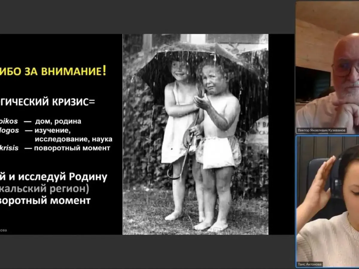 Учёный БГУ рассказал экологам о городе будущего и природоподобных решениях