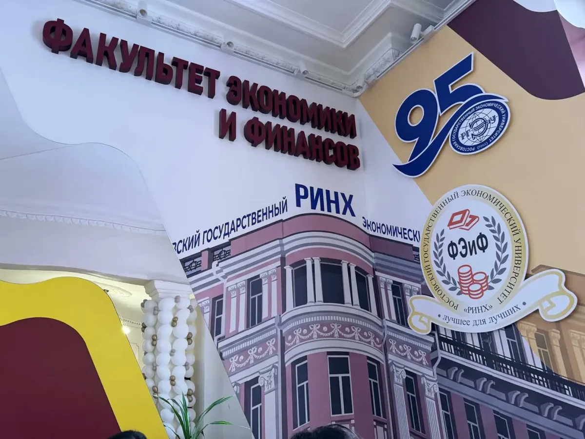 Делегация БГУ обсудила сотрудничество с Ростовским экономическим университетом