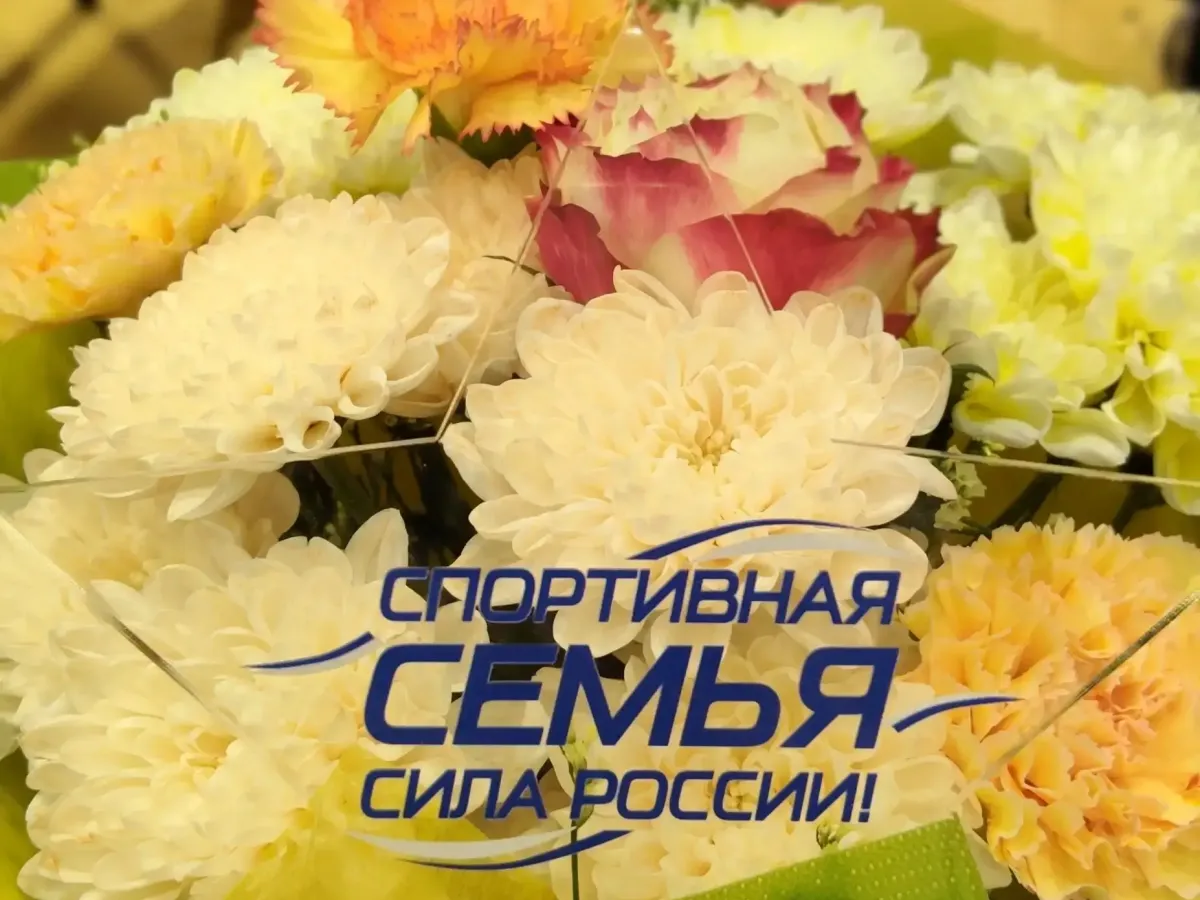 Семья Ядровых из Иркутского округа вошла в десятку лучших на турнире в Красноярске