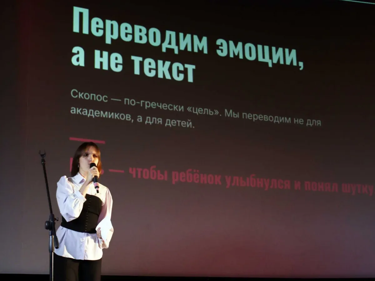 Студентка ИКСКИТ Дарья Новоженова победила в юбилейном Научном слэме БГУ