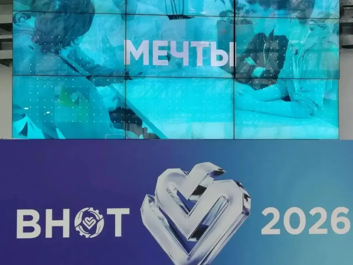 Иркутская делегация участвует в Неделе охраны труда и ждет награждения призеров конкурса