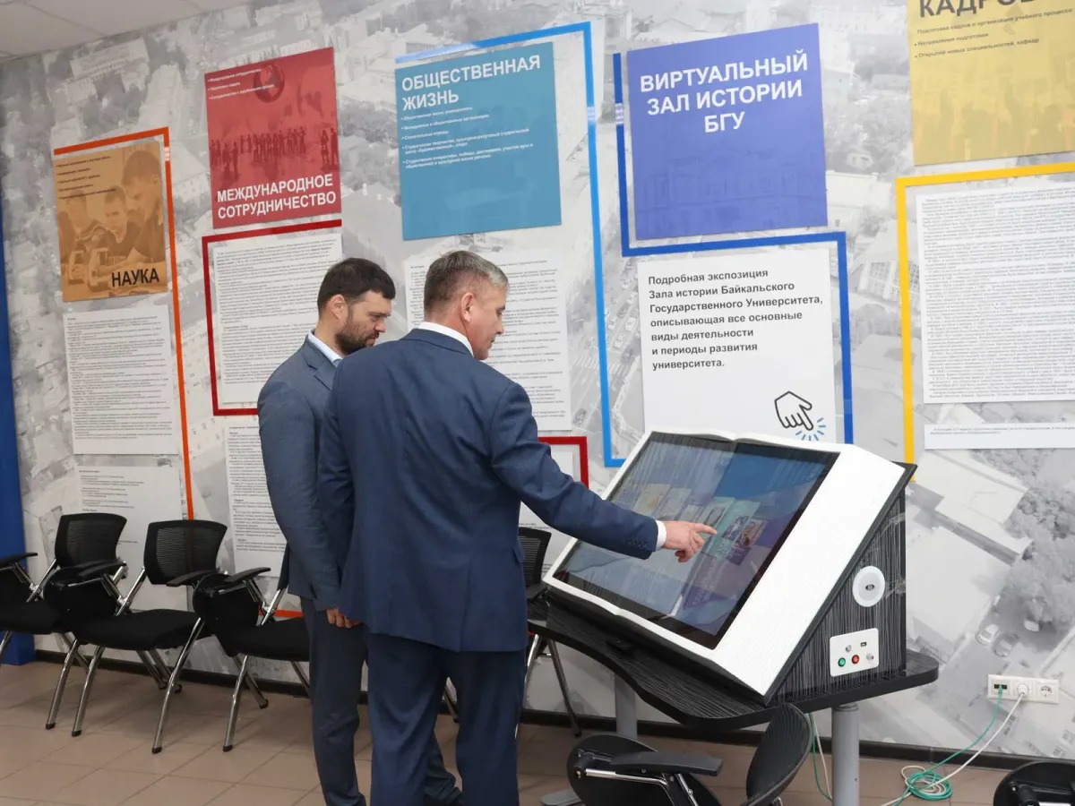Ректор БГУ и депутат Госдумы обсудили экологию Байкала и научное сотрудничество