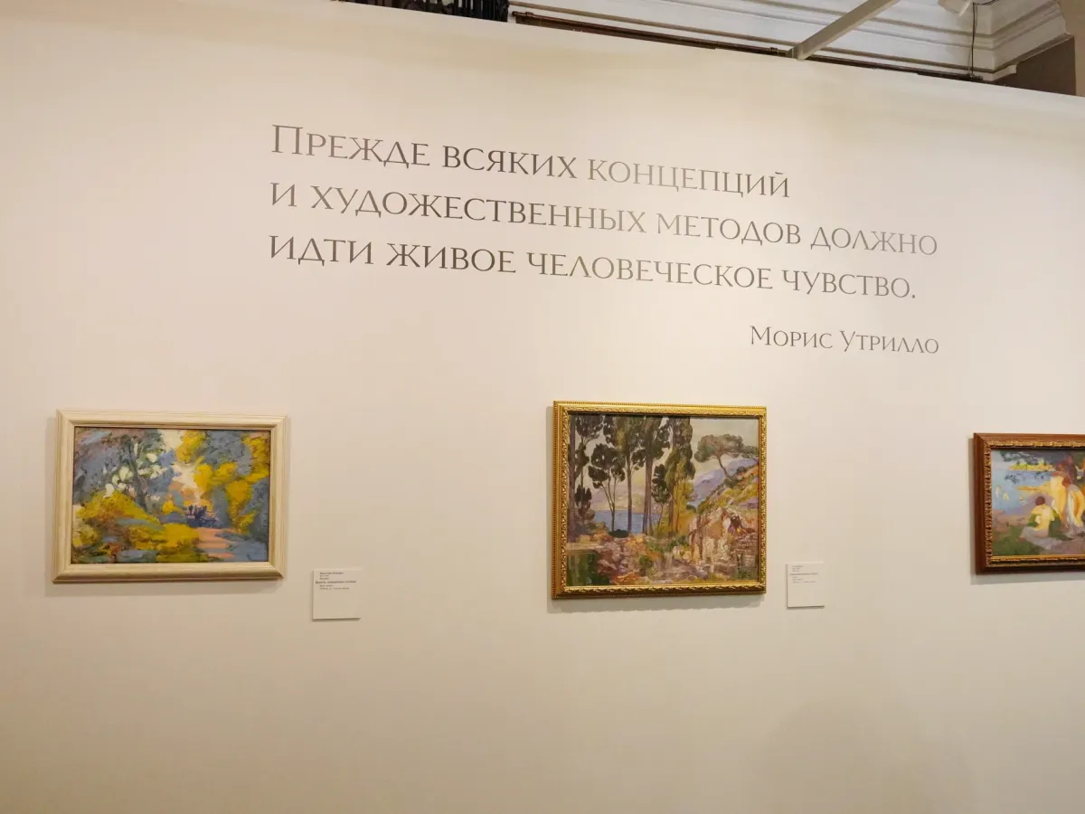 Более 10 тысяч человек посетили выставку импрессионистов в Иркутске